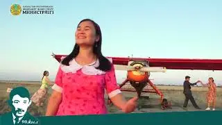 Шәмші Қалдаяқов "Қайдасың" әні