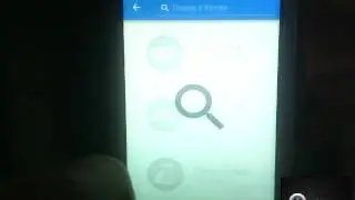 2  серия что на моём телефоне
