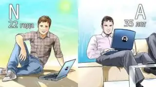 Заработок в Интернете. Отличное мотивационное видео