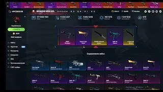 Открыл Bitcoin Кейсы на MYCSGO (Открытие кейсов)