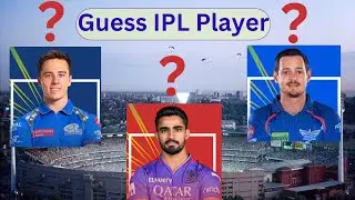 Guess The IPL Player | IPL Quiz | IPL 2024  #iplquiz #ipl #ipl2024
