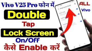 Vivo V25 Pro Double Tap Turn On Off Screen, How To Double Tap Turn On Off Lock Screen Vivo V25 Pro