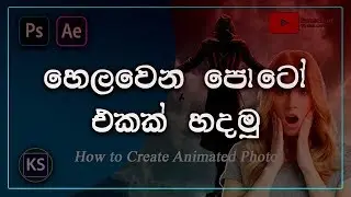 How to Create Move a Photo Character in After Effects CC-2019 Tutorial