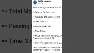 PMDC Latest News  2023 