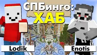 #СП5