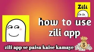 how to use zili app | zili app se paisa kaise kamaye