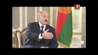 интервью Александра Лукашенко телеканалу «Россия» 6.09.2014 (телеверсия)