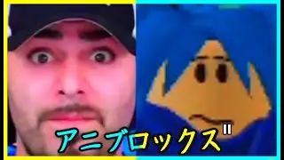 Aniblox II (Roblox Anime Opening 2)