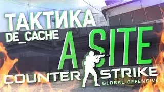 ТОПОВЫЙ ЗАХОД НА А ПЛЕНТ ОТ ЭНВИ | NVYUS TACTIC