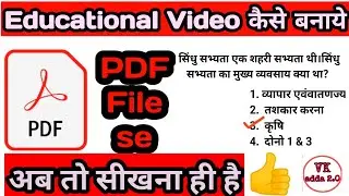 Mobil me Pdf se educational video kaise banaye|👍How to make educational video for pdf  👍|VK adda 2.0