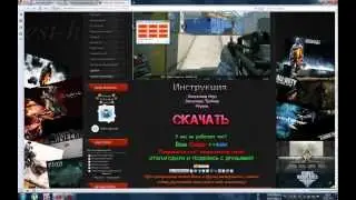 Warface читы (сайт где все читы бесплатные)