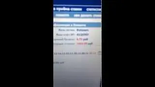 500.000 рублей за неделю.Ставки на спорт. Марк Любимов.
