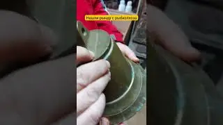 Нашли рынду с рыболовецкого судна рыбколхоза