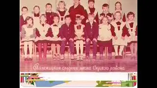 Встреча 2022