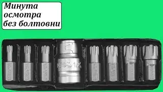 Yato YT-0418 набор бит RIBE М5-М14