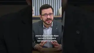 КАК ШОЙГУ СТАЛ ФАНЕРНЫМ МАРШАЛОМ