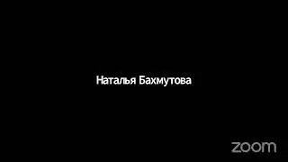 Презентация бизнеса