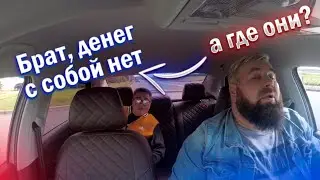 ЛЮДИ ЖАЛУЮТСЯ  ЧТО  НЕ МОГУТ ВЫЗВАТЬ ТАКСИ  / ПАССАЖИР ПРИЗНАЛСЯ В ЛЮБВИ , ЦЕНЫ КОСМОС ,ДИМОН ТАКСИ