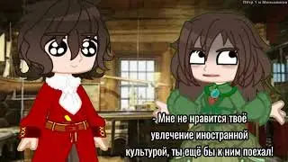 ✨ Идеально ✨(моя идея)