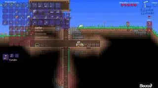 мне надоедает это - terraria # 18