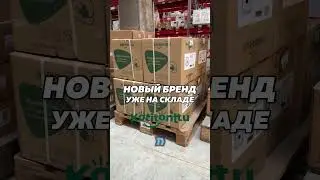 Новинки от бренда KOTITONTTU