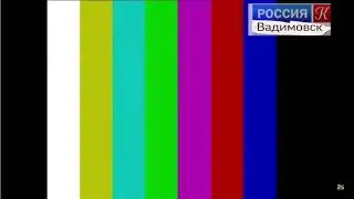 Взлом Россия К вадимовск 27.04.2020