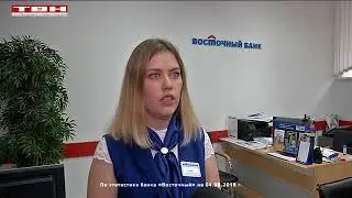 Россияне стали чаще обращаться в банки