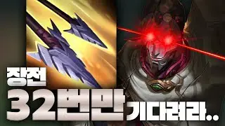 평타 125번만 때리면 강해지는 윤탈 야생화살 진