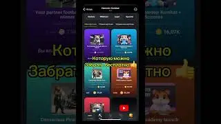 СКАМ ХОМЯК ? БЫСТРАЯ ПРОКАЧКА в Hamster Kombat / Обзор Игры ХАМСТЕР КОМБАТ - КАК ЗАРАБОТАТЬ ДЕНЬГИ