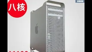 Used Mac Pro tower from Taobao.com