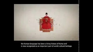 '바른 한국어' 홍보 영상