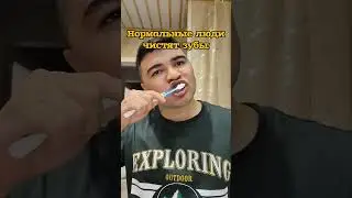 У вас также?🤣 #юмор #прикол