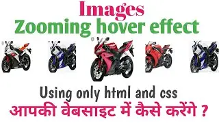 How to create image zooming hover effect in your website