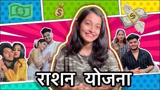 Bob Komal Rashan Yojna | Nasti Uthathev | Marathi Roast