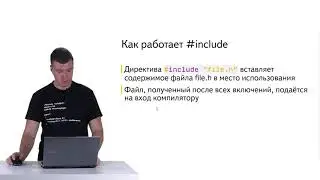 2 Механизм работы директивы 