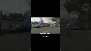 14 вересня 2024 р.