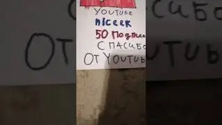 экстренное включения