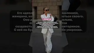 Хочешь узнать свой код судьбы? Пиши в комментариях. #совместимостьподатерождения #нумеролог