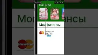 Телефон От СБЕРБАНКА🤯 #рекомендации