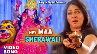 Hey Maa Sherawali | हे माँ शेरावाली | #Vaishno #Kalpana bhaktisong | #navratri special song devigeet