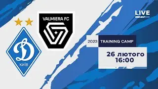 КОНТРОЛЬНИЙ МАТЧ. ДИНАМО Київ - ВАЛМІЄРА Латвія - 1:1 УВЕСЬ МАТЧ