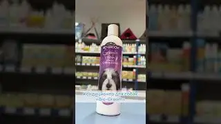 Фиолетовые товары!