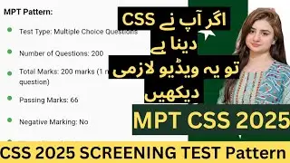 CSS MPT 2025 Test pattern and requirements | Rules for MPT 2025 | CSS SCREENING TEST Requirements