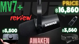 รีวิว | ไมค์ Shure Mv7+ | จากที่ใช้มา 3 เดือนเต็มแบบสดๆ | เล่าให้เพื่อนฟัง
