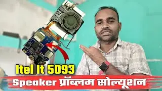 itel It 5093 speaker not workin | itel mobile speaker not working | itel 5092 ringer not working