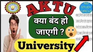 AKTU latest update | Aktu news today 📰| AKTU Result information| Aktu admission 2023|  #subscribe