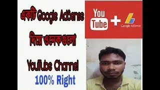 adsense account Add Multiple YouTube Channels 100% Right