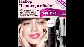 Подарок за первый заказ полотенце + кондиционер для белья.  Купить продукцию 👇https://clck.ru/LaMXD
