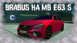 MTA CCDPLANET#6. ВЫШЛО ОБНОВЛЕНИЕ 3.6! ПОДАРОК ОТ АДМИНОВ! BRABUS НА MB E63S! СКОЛЬКО СТОИТ?!