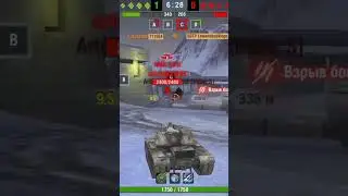Визрыв Боеукладка 60 тп World of tanks blitz